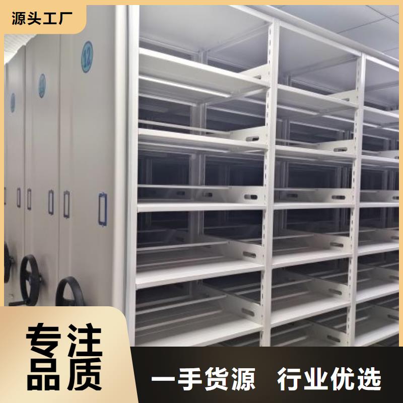 密集档案橱基本介绍