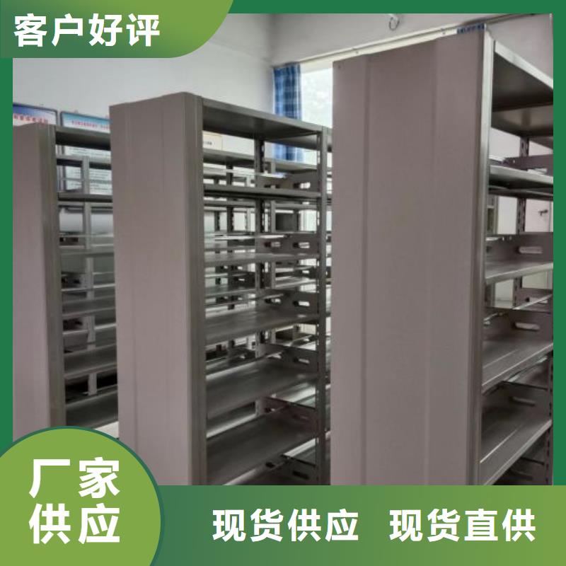 供应信息【泽信】密集柜档案柜
