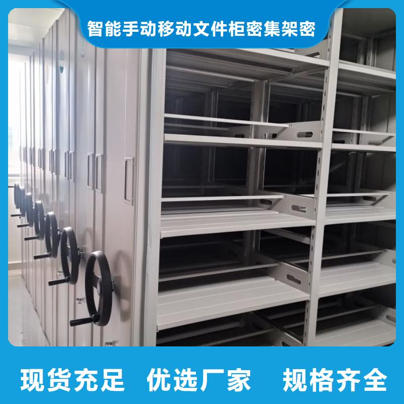 什么价位【泽信】图纸密集架