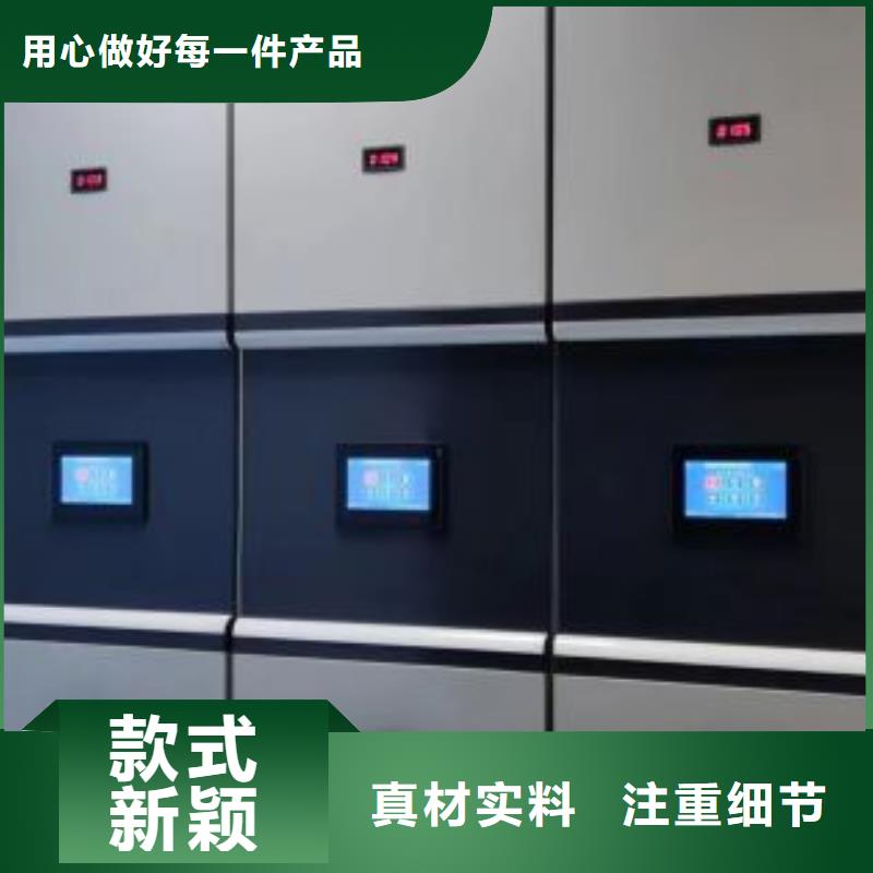 哪个性能好【泽信】文件密集架
