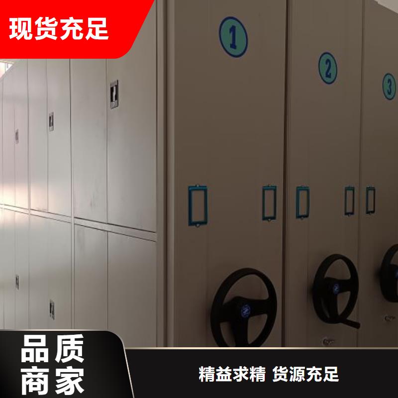 哪个性能好【泽信】文件密集架