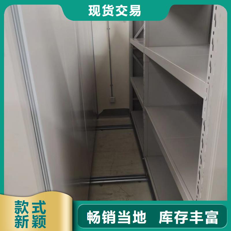服务周到的智能病历档案密集架经销商