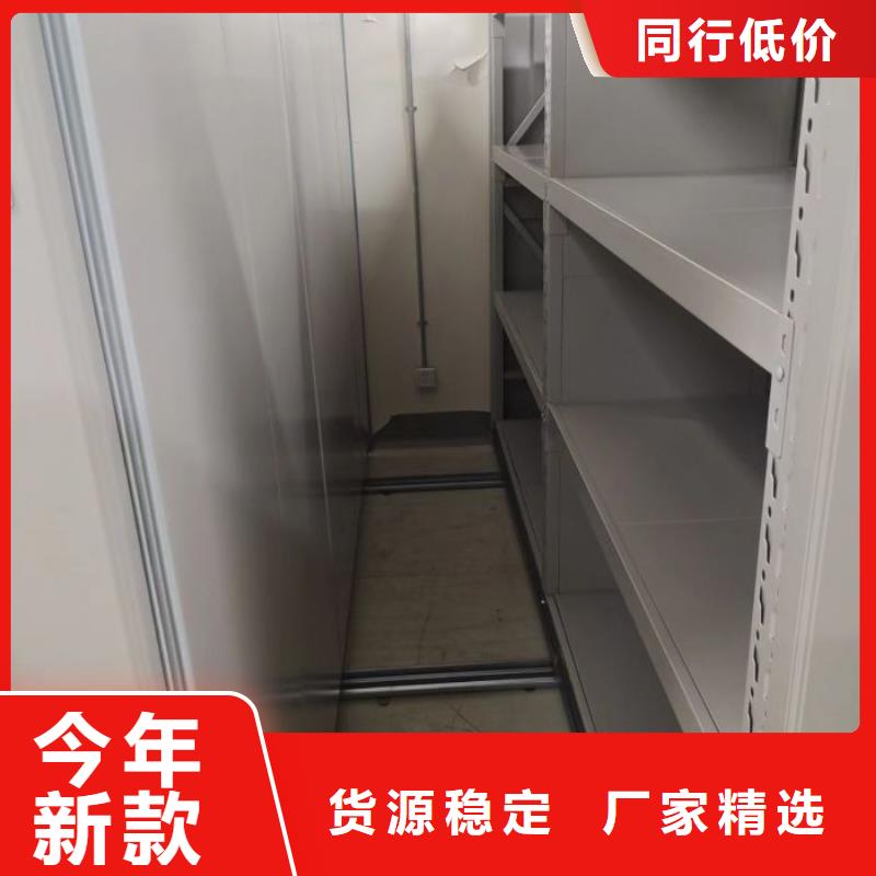 销售价【泽信】手摇动密集架