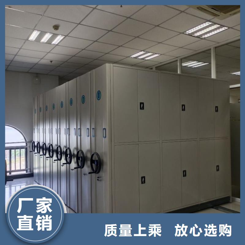 行业营销渠道开发方式【泽信】厨式密集架