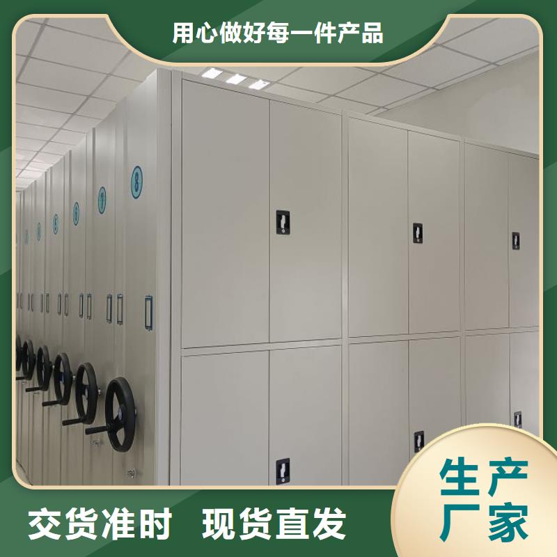 手摇密集架找智能手动移动文件柜密集架密集柜泽信钢木制品有限公司