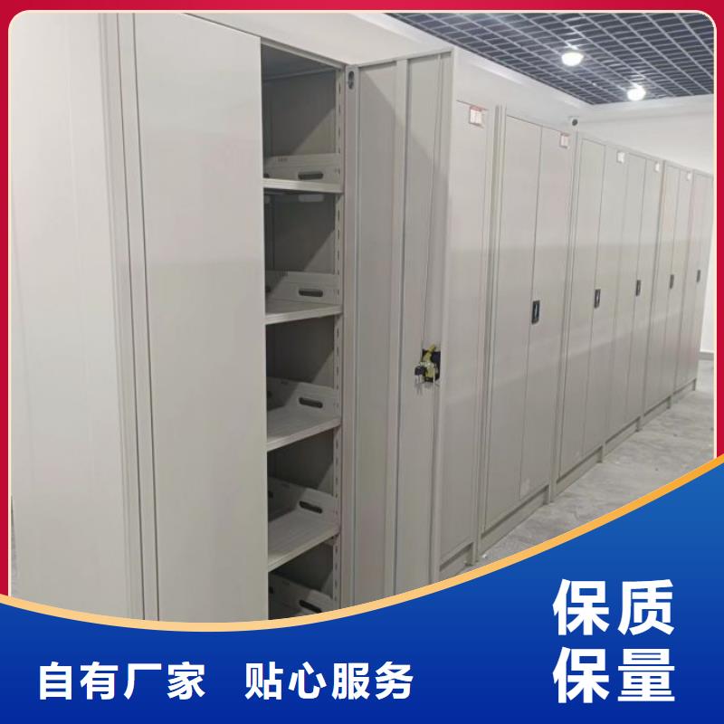 服务周到的智能病历档案密集架经销商