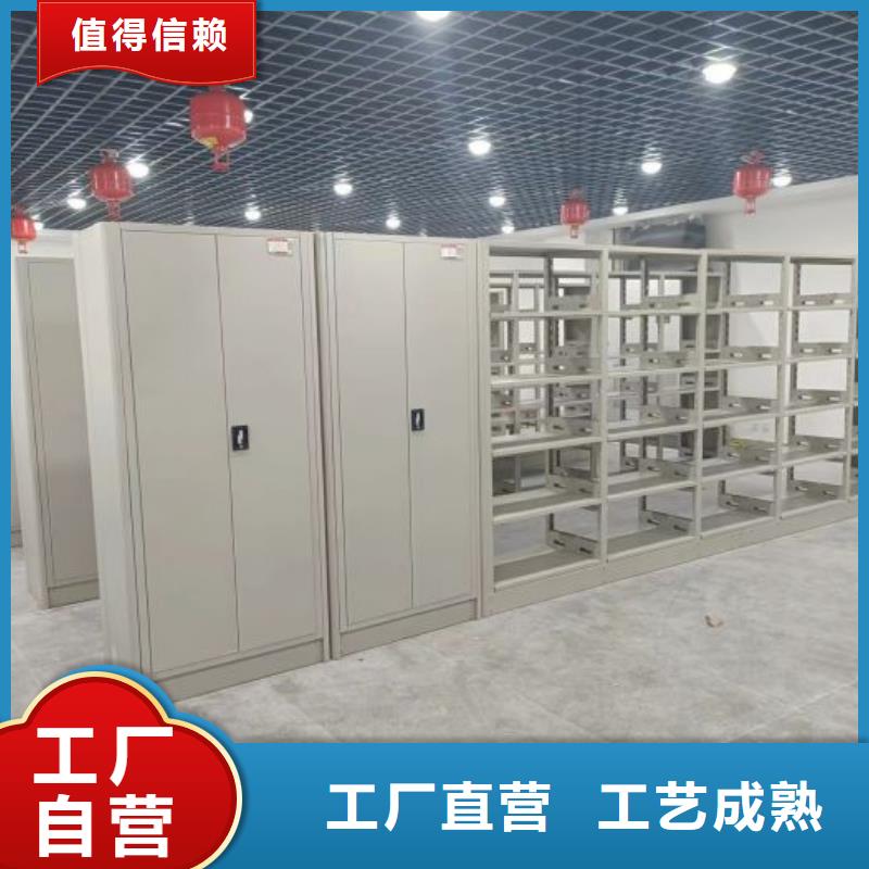 服务周到的智能病历档案密集架经销商
