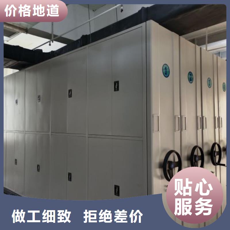 创造变化【泽信】密闭式密集架