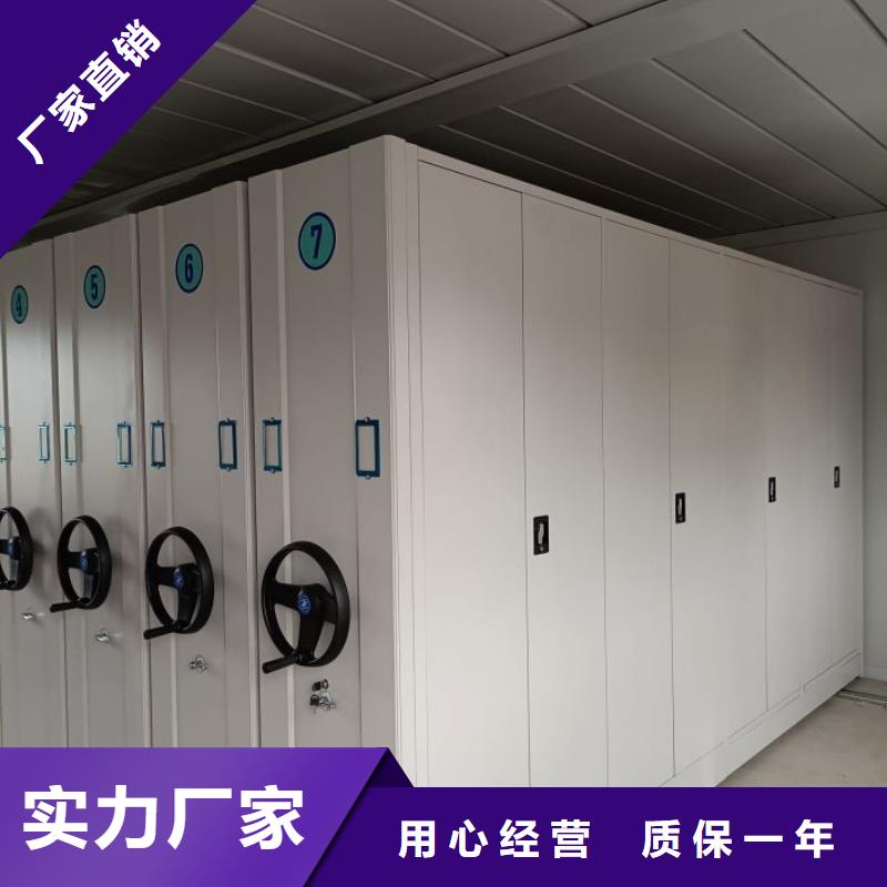 行业营销渠道开发方式【泽信】厨式密集架