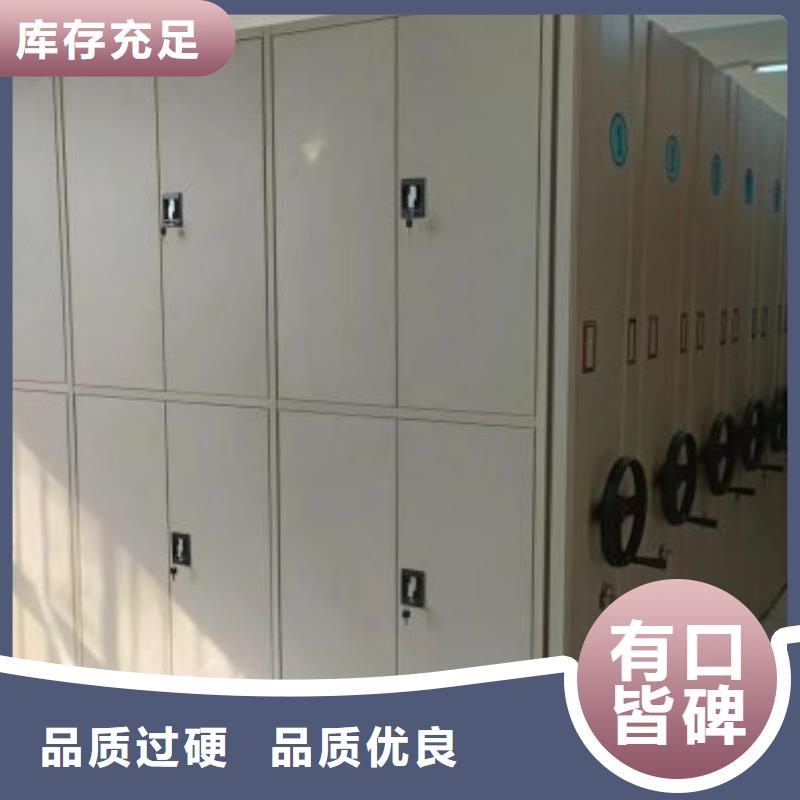 手摇密集架找智能手动移动文件柜密集架密集柜泽信钢木制品有限公司