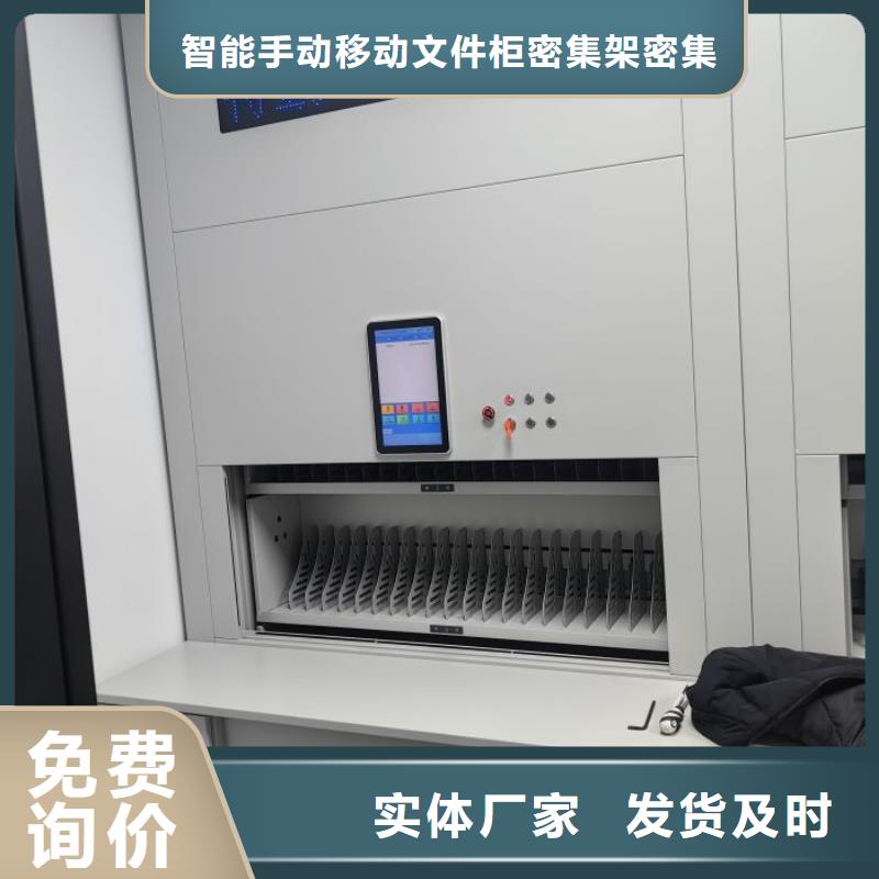 使用方法【泽信】书画密集架