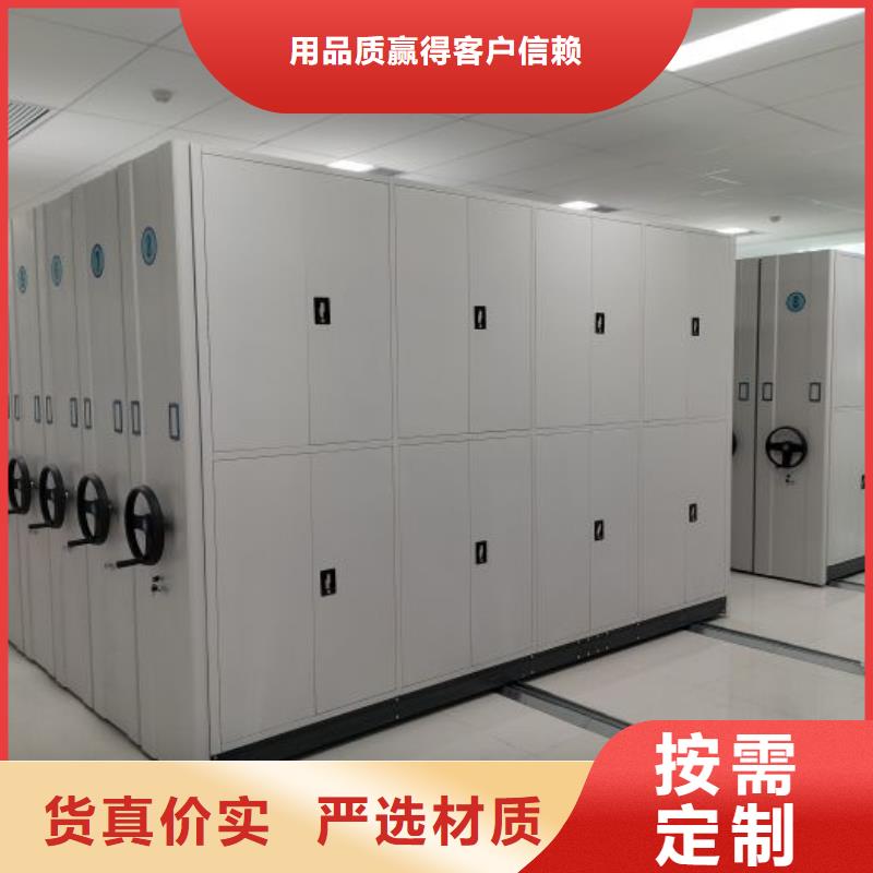 行业营销渠道开发方式【泽信】厨式密集架