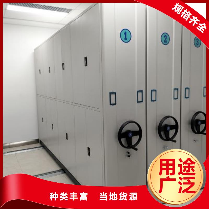 销售价【泽信】手摇动密集架