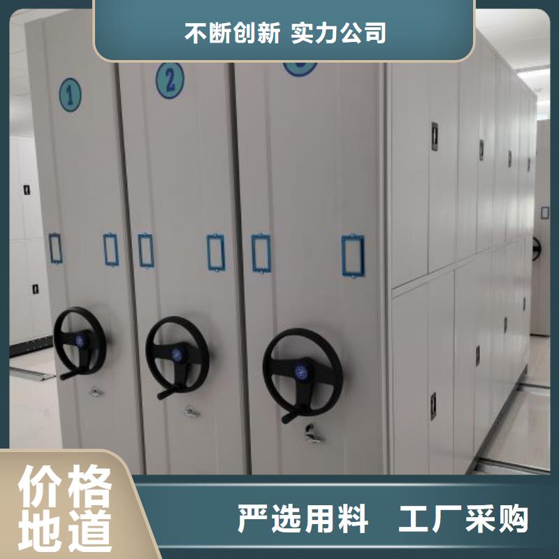 行业营销渠道开发方式【泽信】厨式密集架