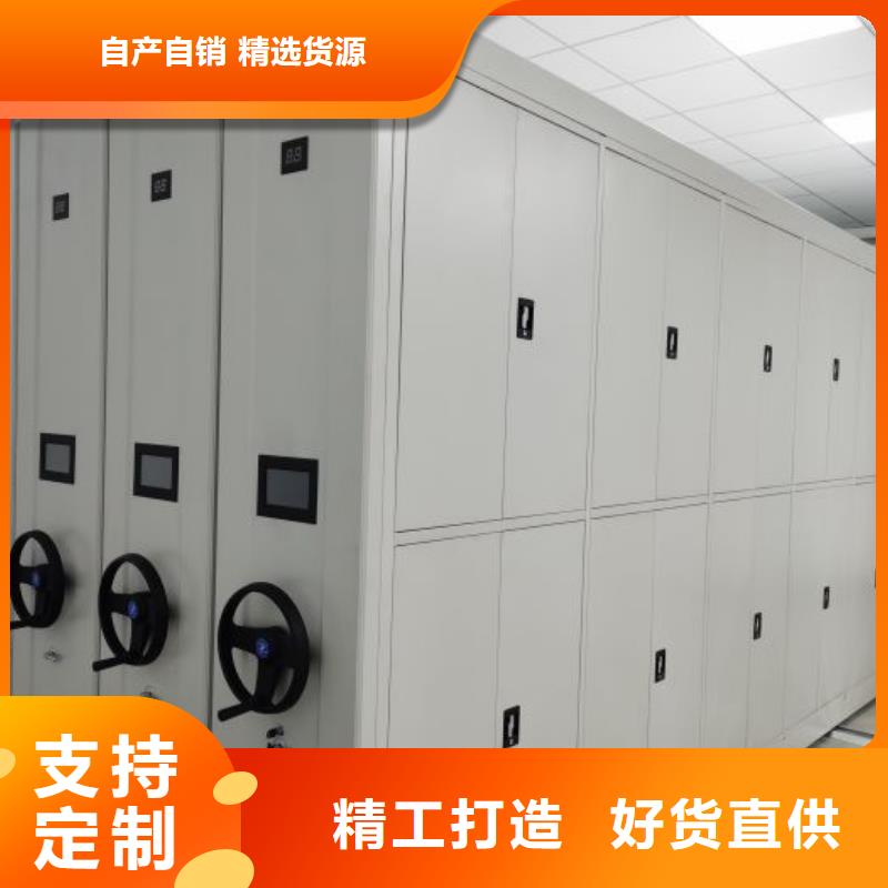 定制多少钱【泽信】五层双面档案架