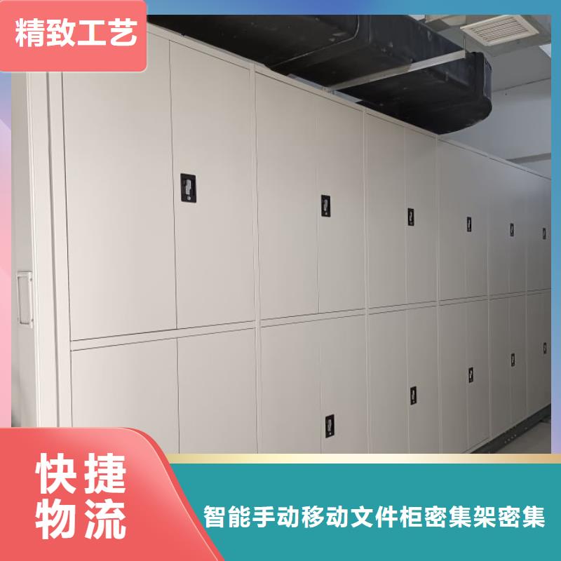 手摇密集架找智能手动移动文件柜密集架密集柜泽信钢木制品有限公司
