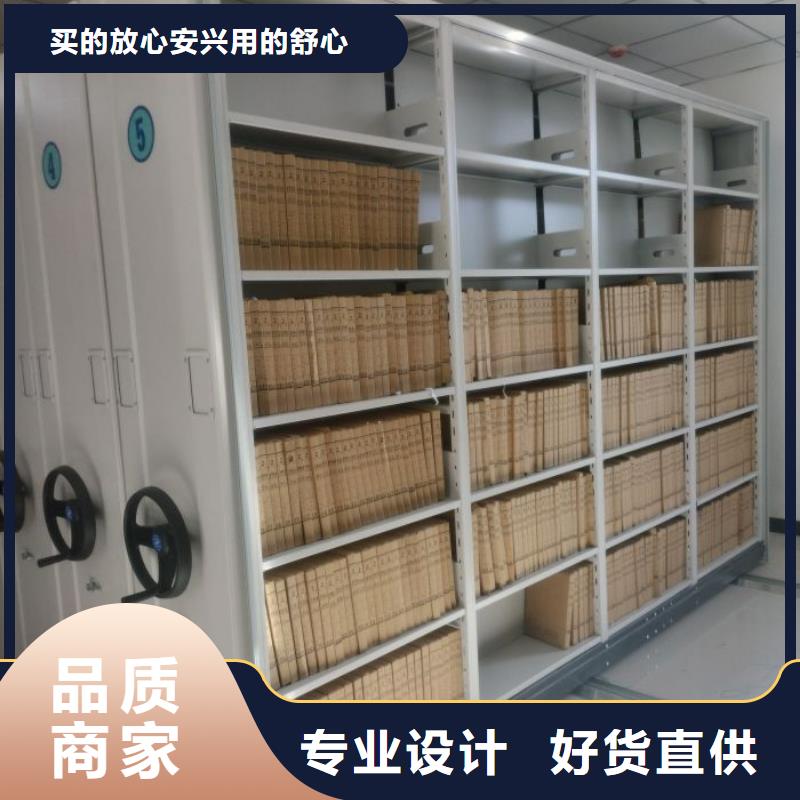 手摇密集架找智能手动移动文件柜密集架密集柜泽信钢木制品有限公司