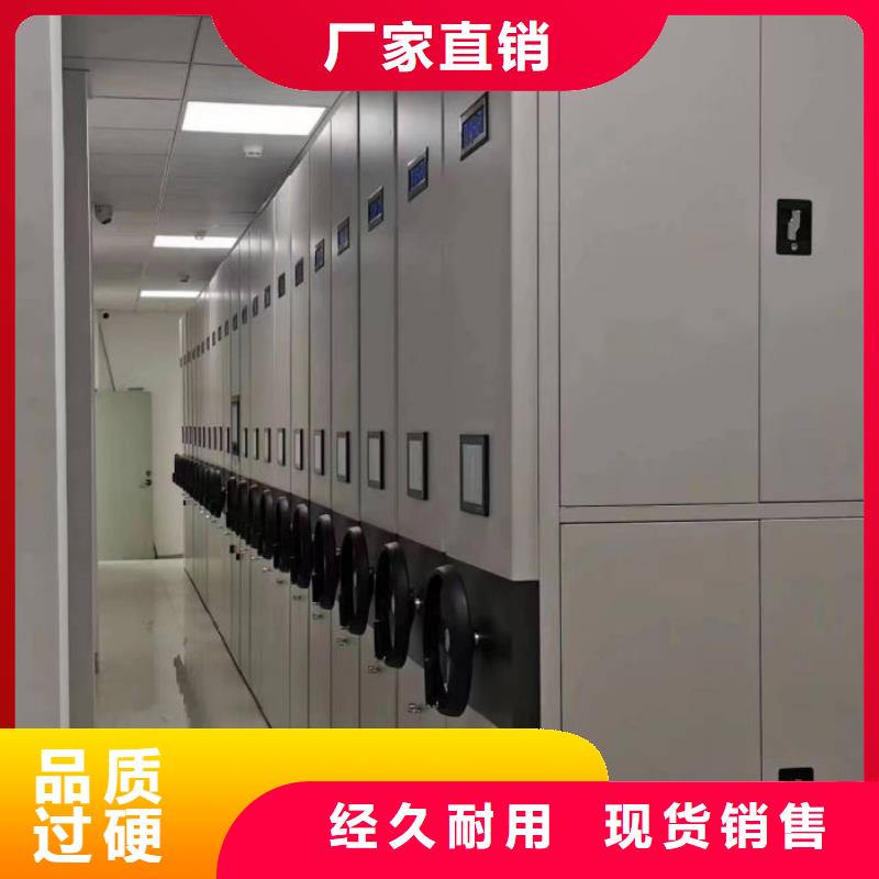 厂家联系电话【泽信】图书密集架