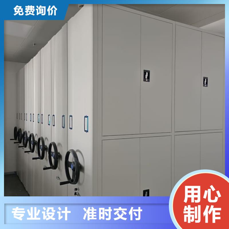 创造变化【泽信】密闭式密集架