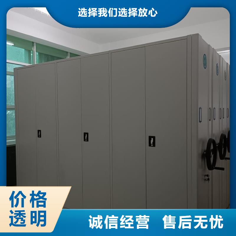 手摇密集架找智能手动移动文件柜密集架密集柜泽信钢木制品有限公司