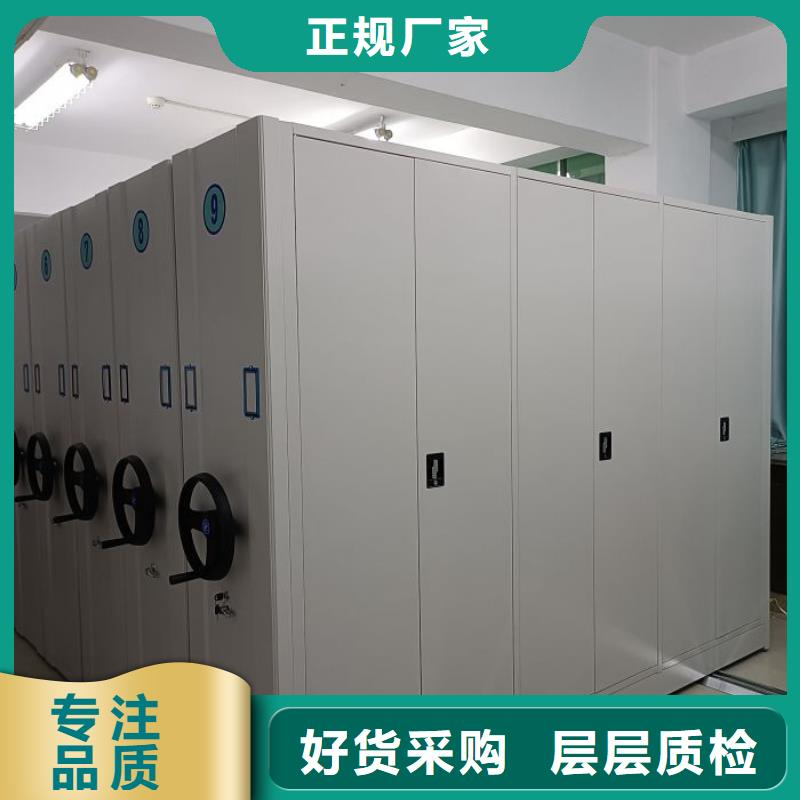 行业营销渠道开发方式【泽信】厨式密集架