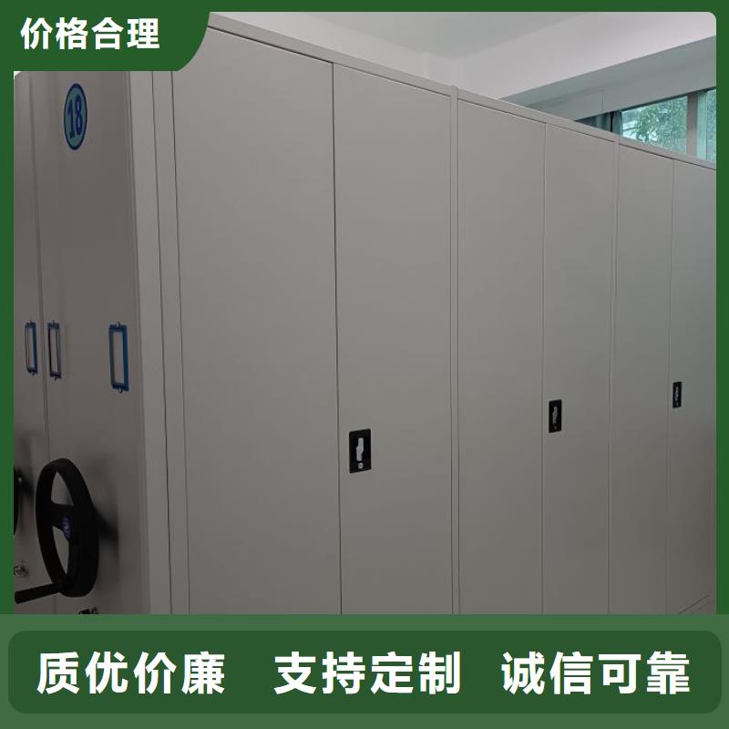 销售价【泽信】手摇动密集架