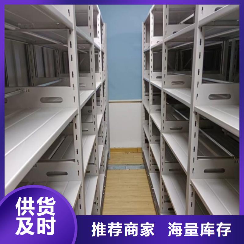销售价【泽信】手摇动密集架