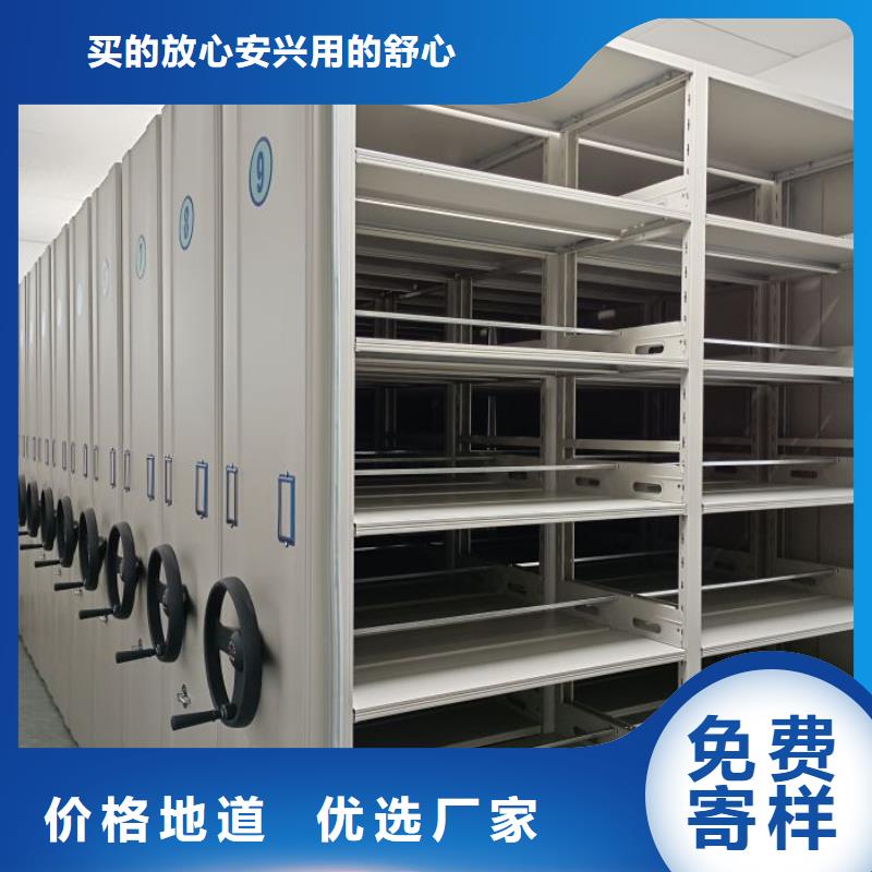 创造变化【泽信】密闭式密集架