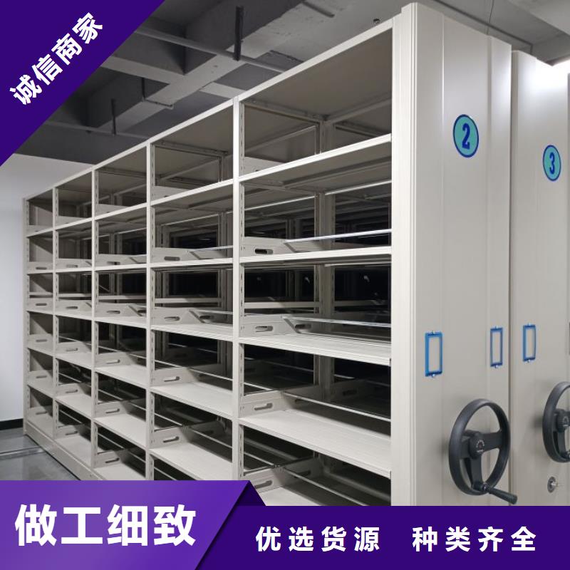 创造变化【泽信】密闭式密集架