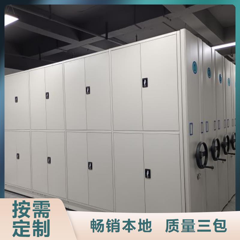 创造变化【泽信】密闭式密集架