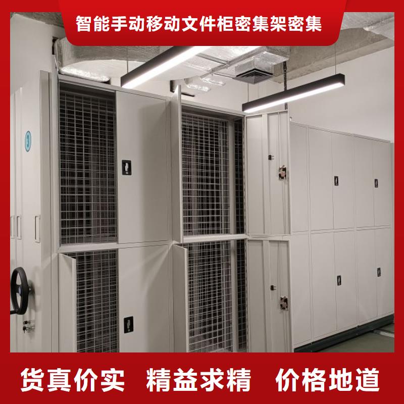 创造变化【泽信】密闭式密集架