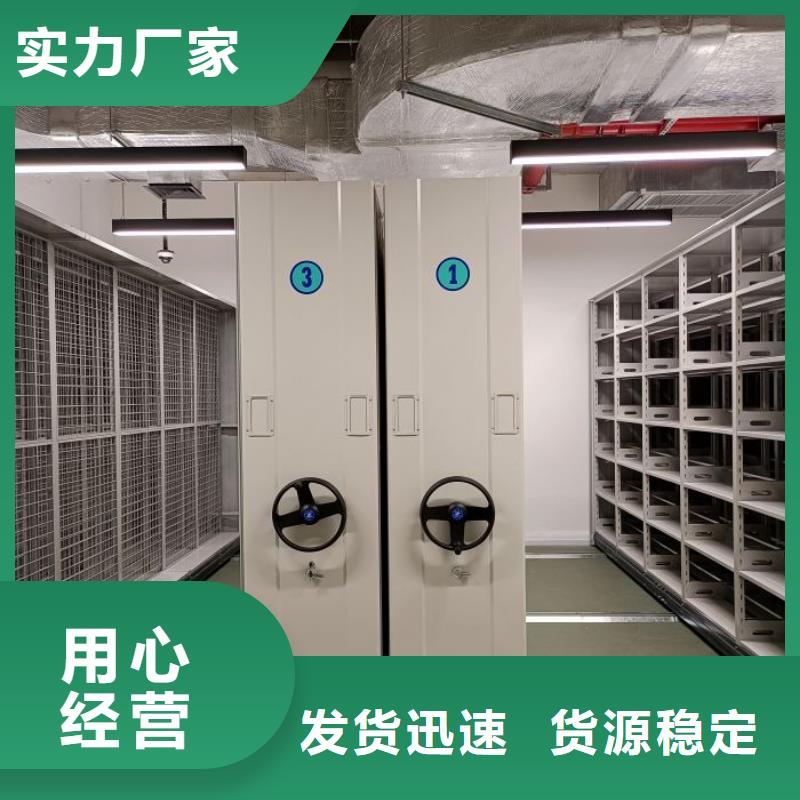 创造变化【泽信】密闭式密集架