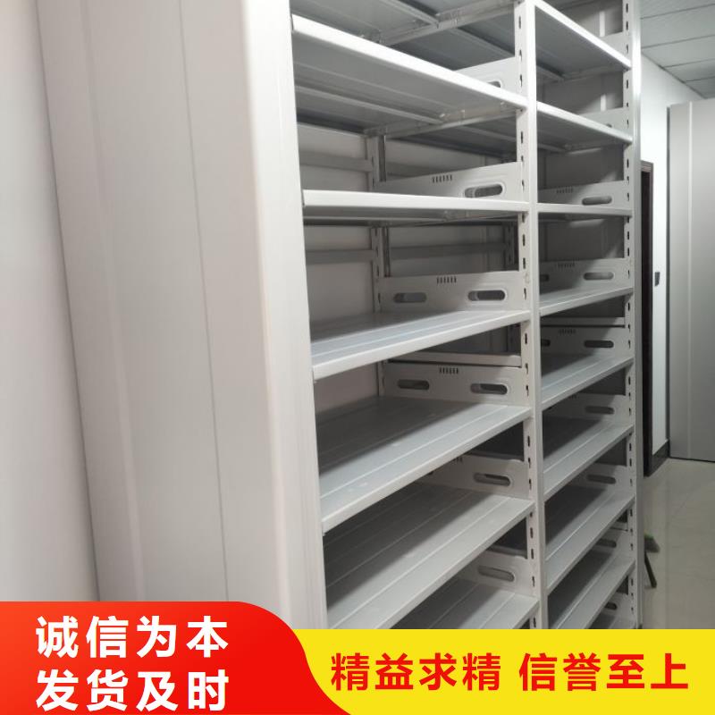 坦诚以待【泽信】档案文件密集架