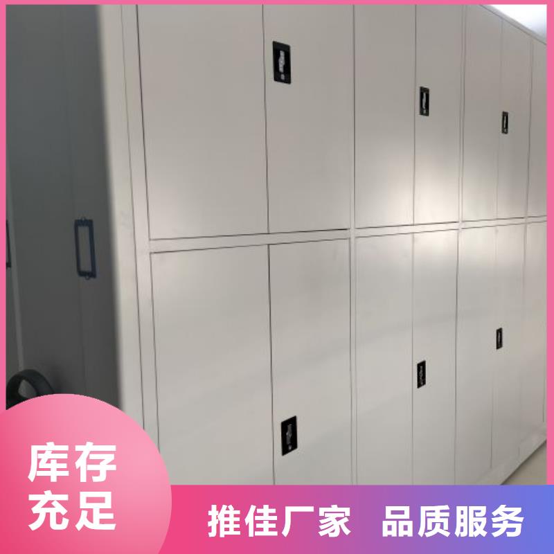 久享盛名【泽信】智能型档案馆密集柜