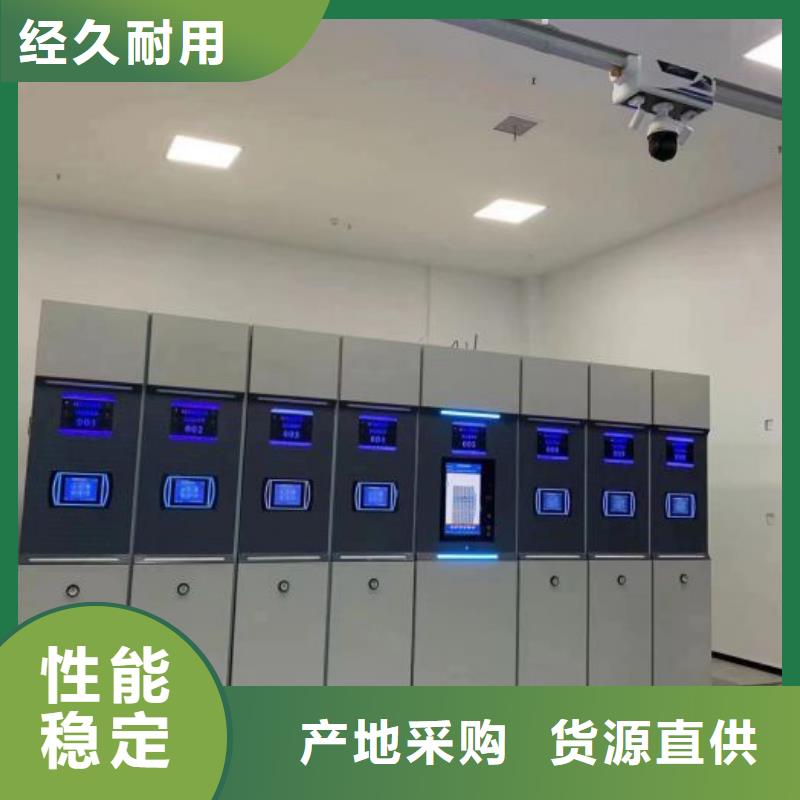 价实在【泽信】图书室智能密集柜