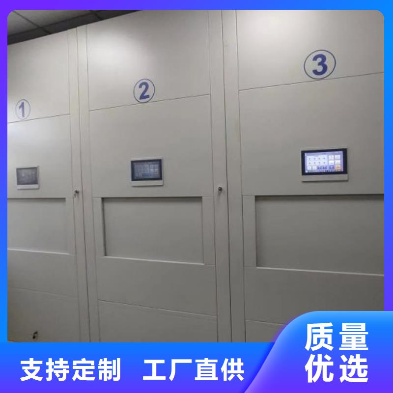 价实在【泽信】图书室智能密集柜