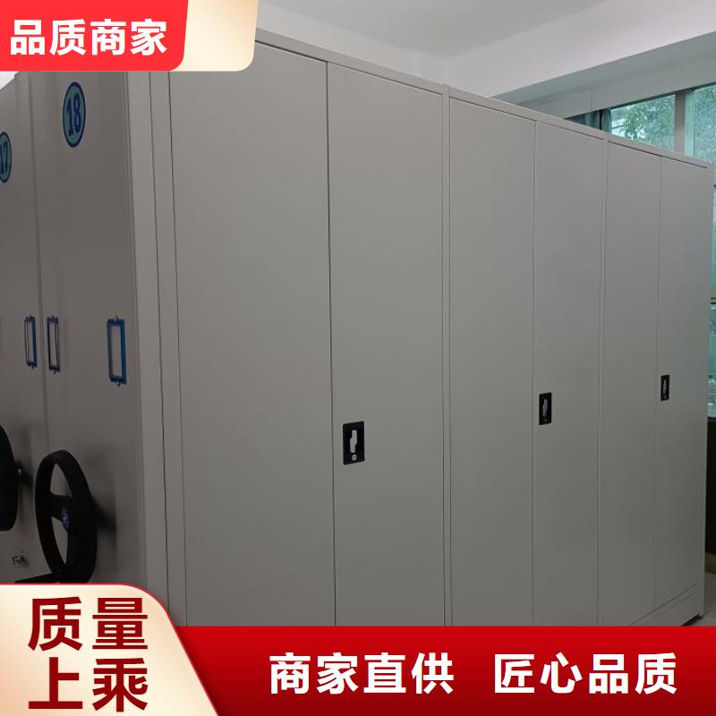 创造变化【泽信】智能式表库密集柜