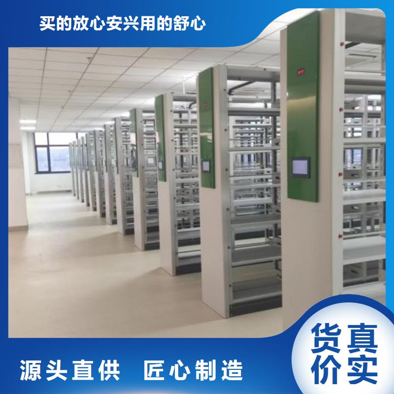 价实在【泽信】图书室智能密集柜