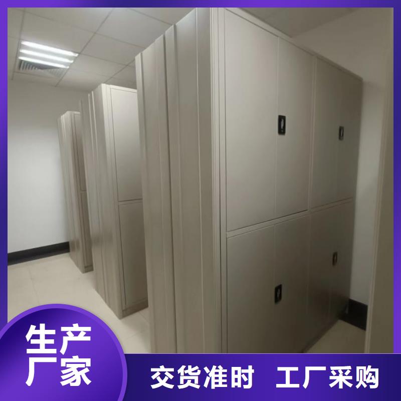 坦诚以待【泽信】档案文件密集架