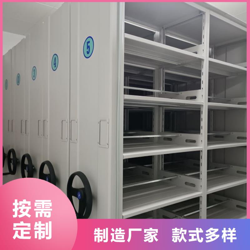 坦诚以待【泽信】档案文件密集架