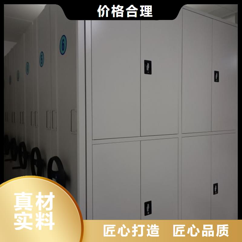 创造变化【泽信】智能式表库密集柜