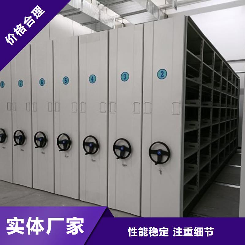 销售公司【泽信】厨式密集架