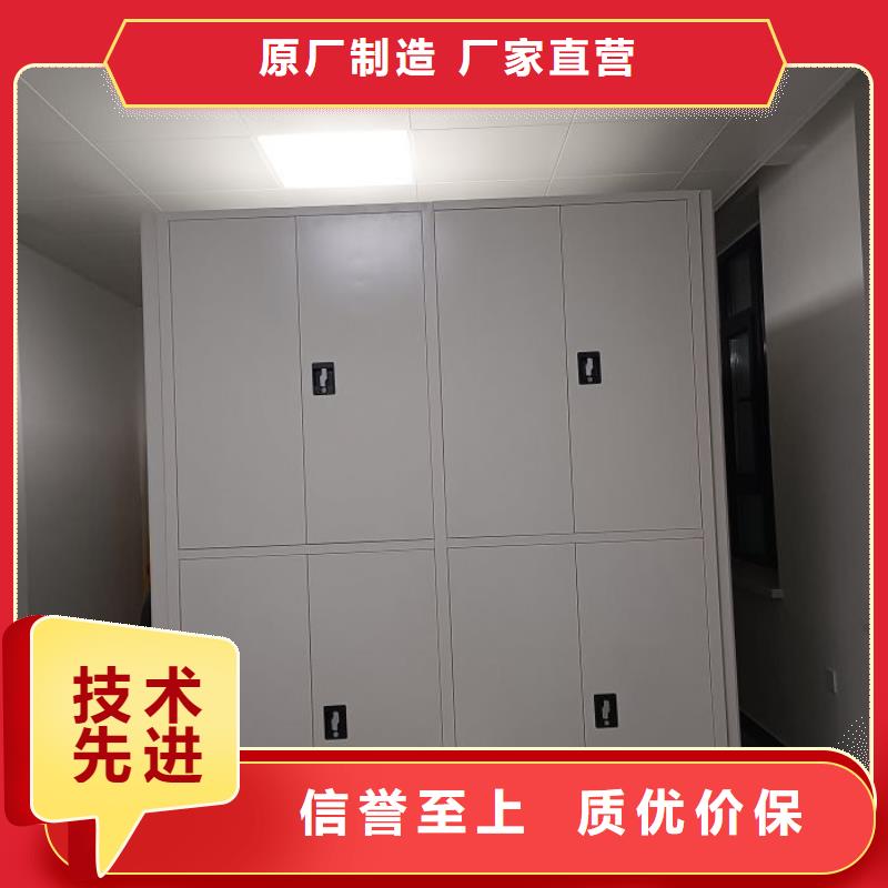 报价单【泽信】移动档案柜