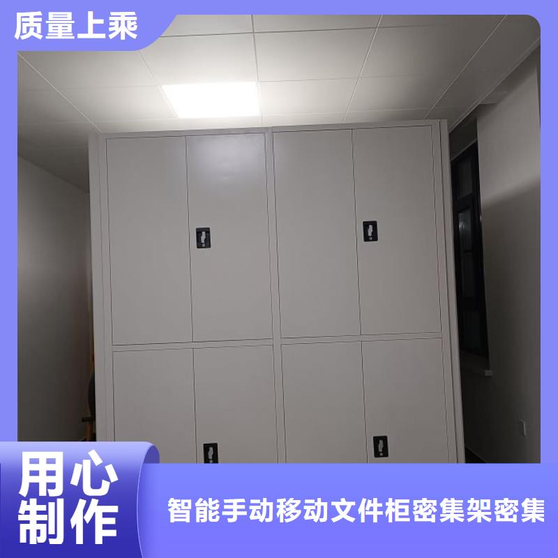 创造变化【泽信】档案室手动密集架