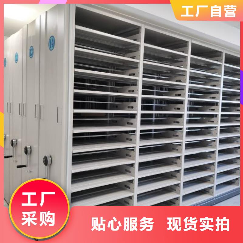 行业内的【泽信】密集文件柜