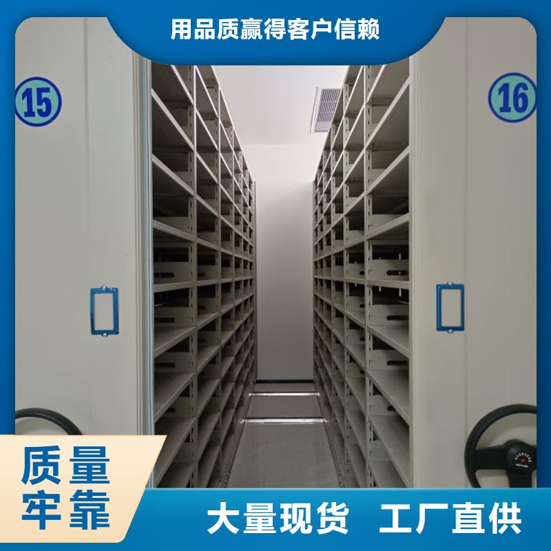 销售公司【泽信】厨式密集架