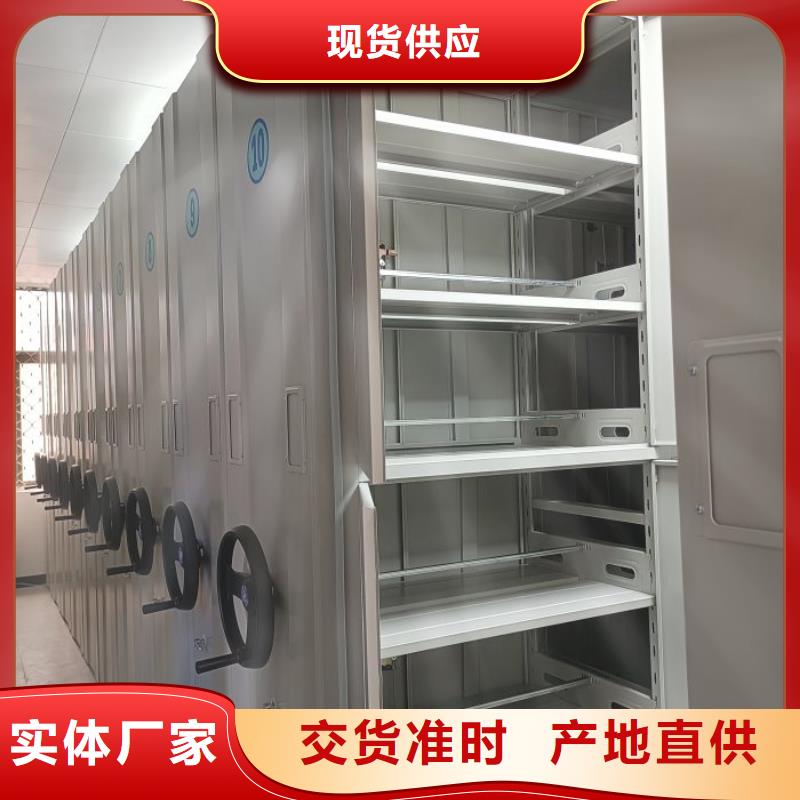 报价单【泽信】移动档案柜