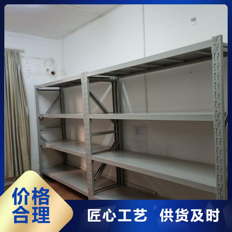 【泽信】放心消费办公密集架