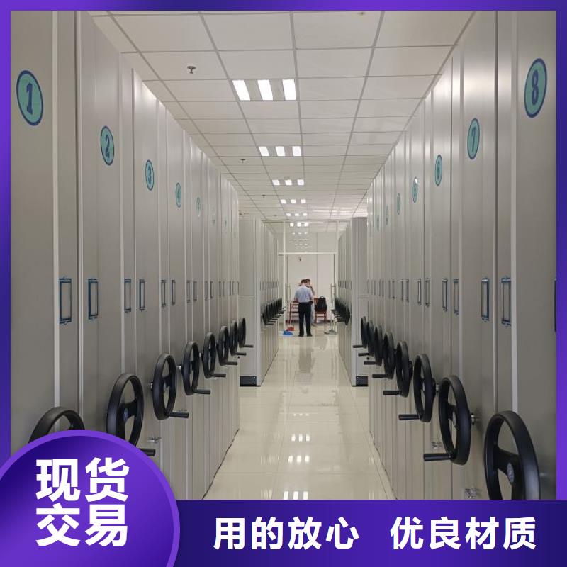 【泽信】放心消费办公密集架