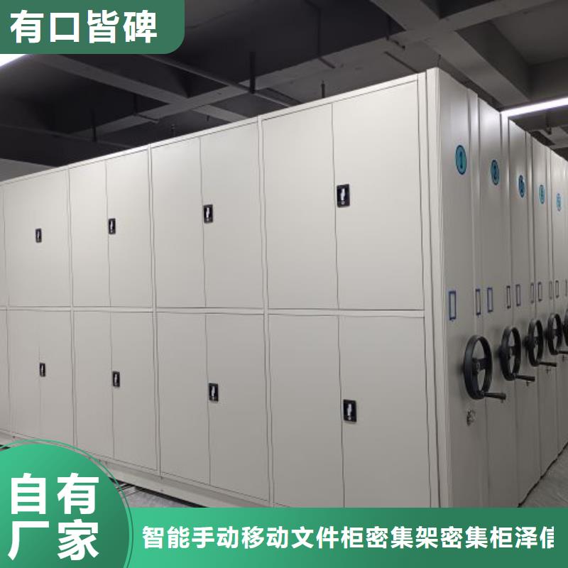 海量货源【泽信】密集手摇移动书架